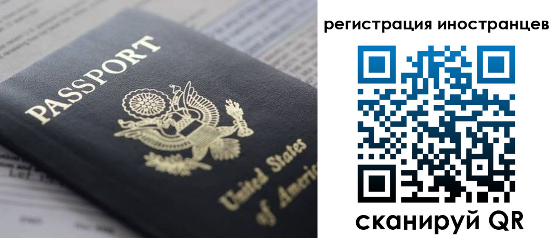 регистрация в Глазове