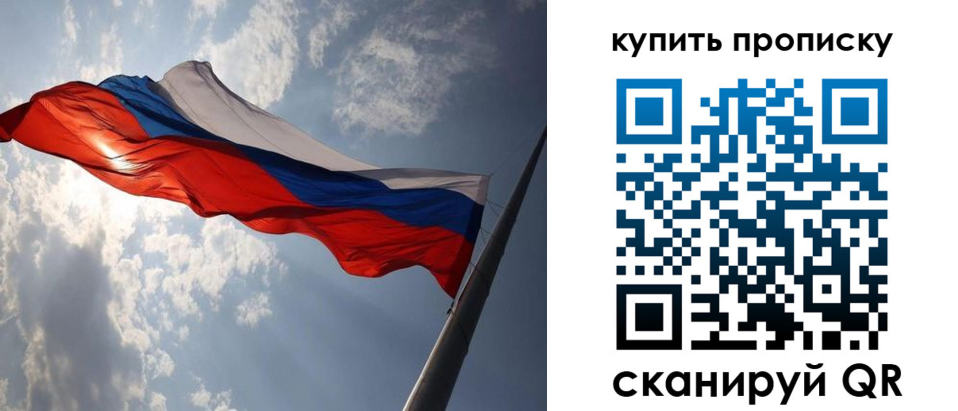 временная регистрация поиск в Глазове