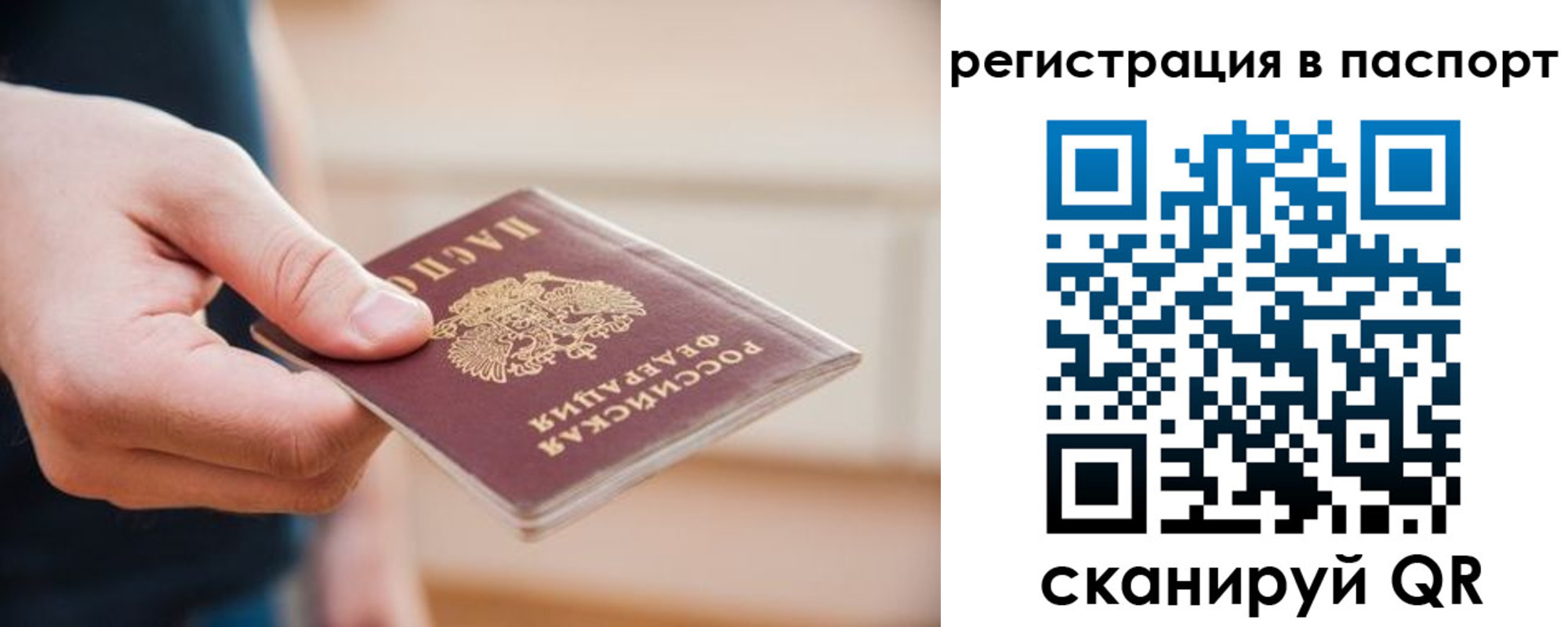 временная регистрация адрес в Глазове